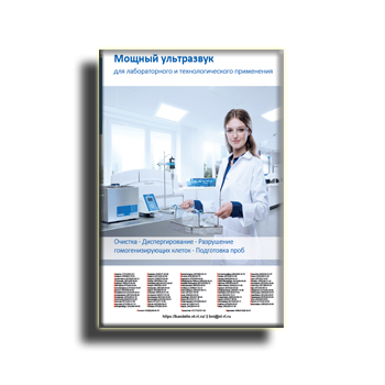 Catalog from directory Bandelin